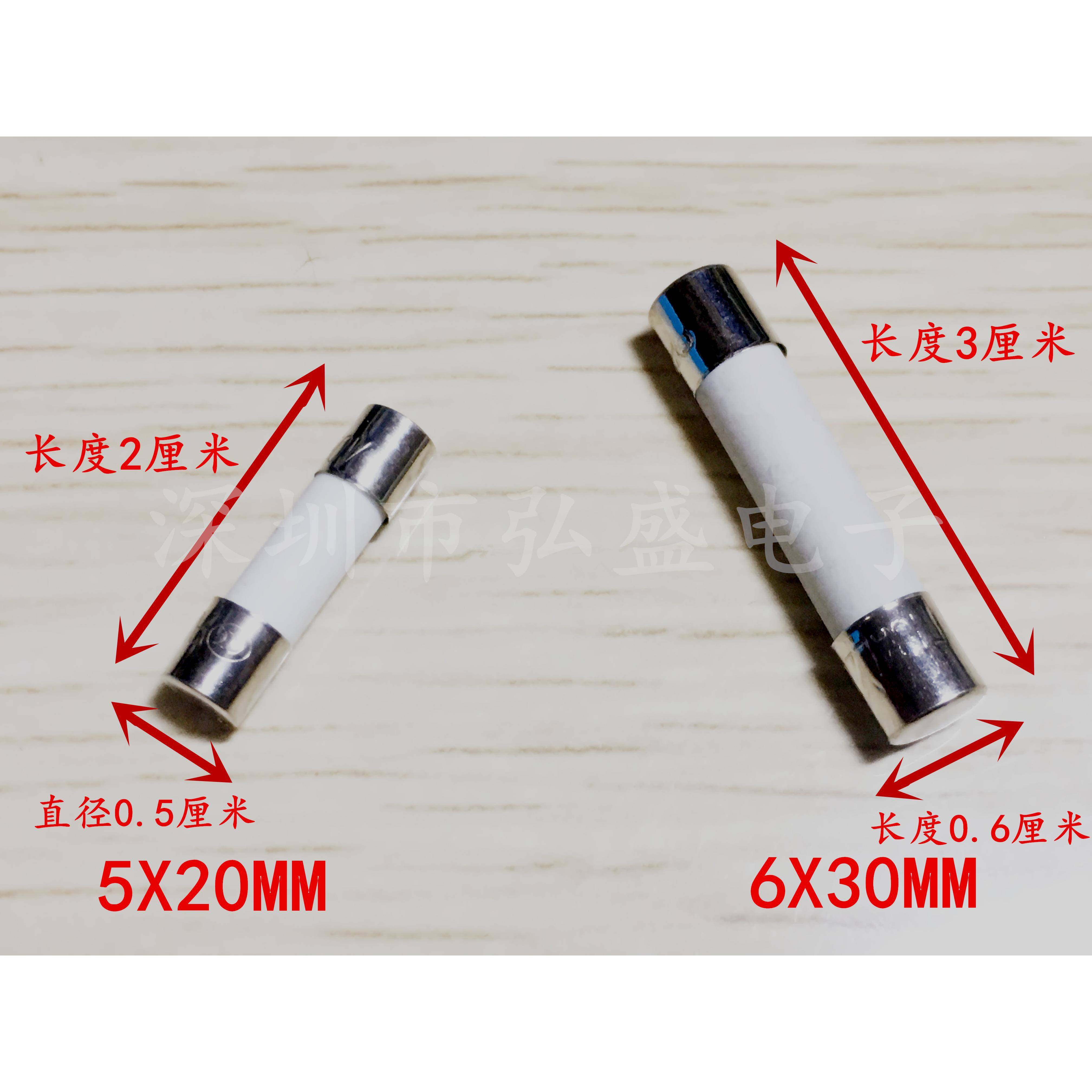 5*20mm陶瓷管熔断器6*30mm防爆陶瓷保险丝管F1AL250V0.5A-30A包邮 - 图0