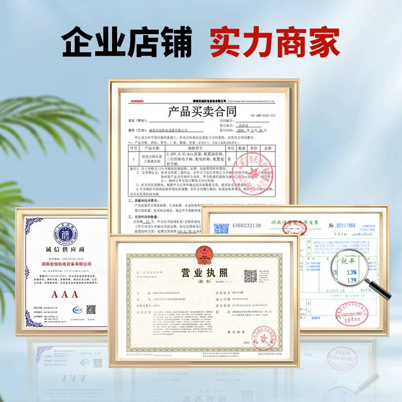 北京华德液压电磁换向阀4WE10E31B/10J/10G/10通径220伏24伏110伏 - 图3