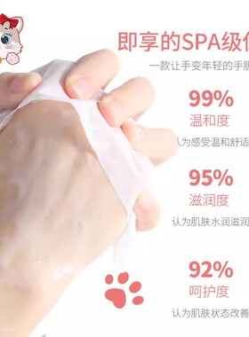 正品荳渼烟酰胺保湿补水手膜淡纹