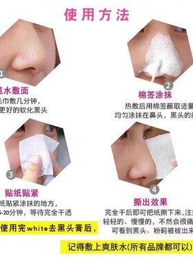 Garysoon泰国去黑头收缩水套装