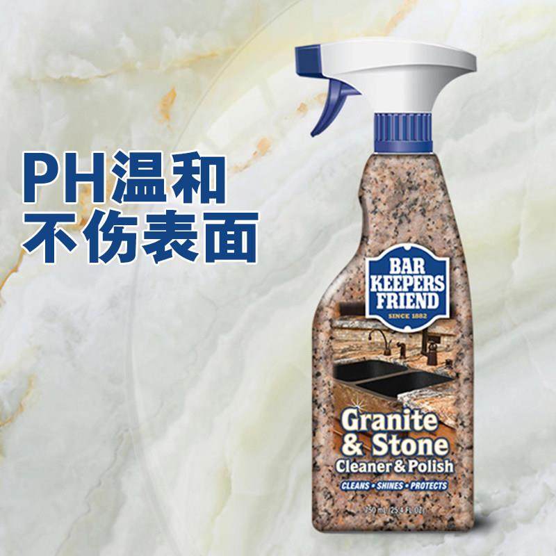 进口大理石台面清洗剂石材花岗岩厨房地面地砖抛光清洁强力去污剂,淘宝优惠券,粉丝福利购,淘宝优惠卷