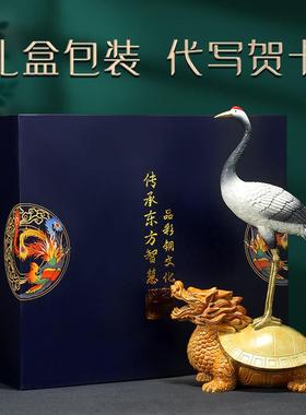 黄铜摆件《龟鹤延年》龙龟长寿家居饰品铜工艺品客厅玄关装饰礼品