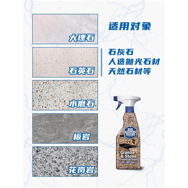 进口大理石台面清洗剂石材花岗岩厨房地面地砖抛光清洁强力去污剂,淘宝优惠券,粉丝福利购,淘宝优惠卷