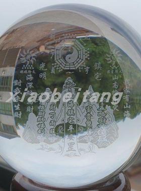 特优价山海镇道家用品八卦球玄关水晶手工打磨实木大发光底座七彩