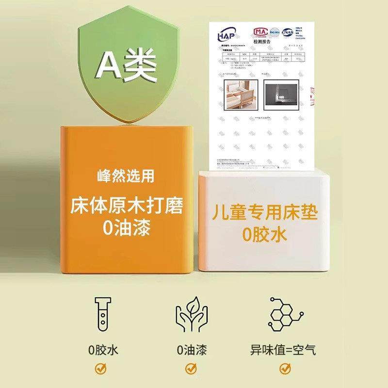 儿童拼接床高低可调婴儿实木加宽床大人可睡定制可升降围栏榉木床,淘宝优惠券,粉丝福利购,淘宝优惠卷