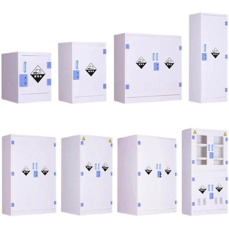 双锁强酸强碱储存柜防腐蚀试剂柜实验室器皿柜化学药品柜PP酸碱柜,淘宝优惠券,粉丝福利购,淘宝优惠卷