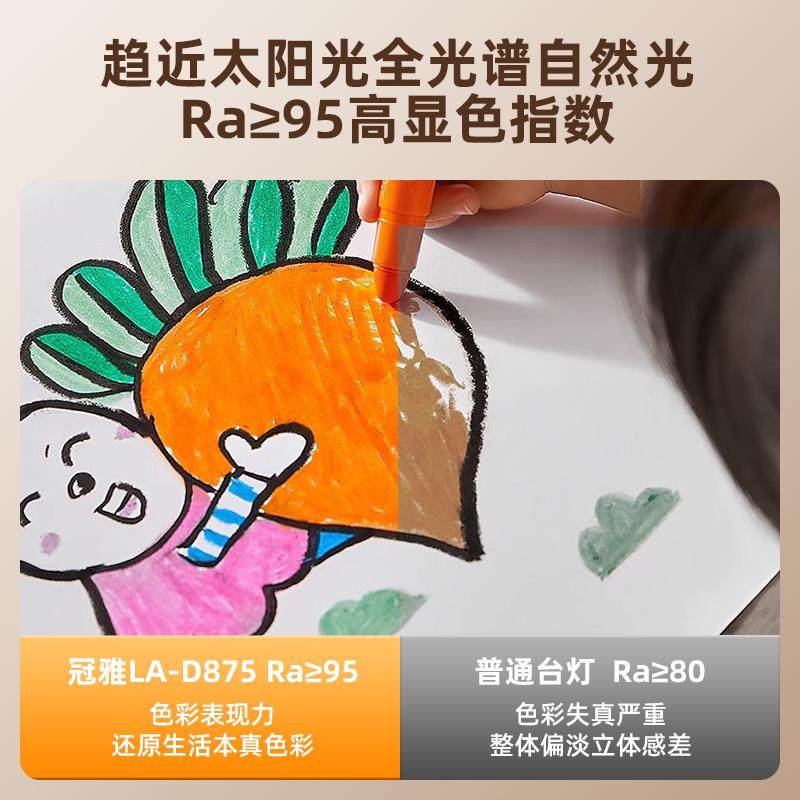 冠雅夹子护眼台灯50cm书桌阅读灯专用工作灯全光谱屏幕灯,淘宝优惠券,粉丝福利购,淘宝优惠卷