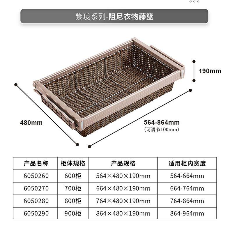 衣柜拉篮仿编藤篮阻尼收纳篮伸缩裤架衣帽间抽拉式缓冲衣物蓝,淘宝优惠券,粉丝福利购,淘宝优惠卷