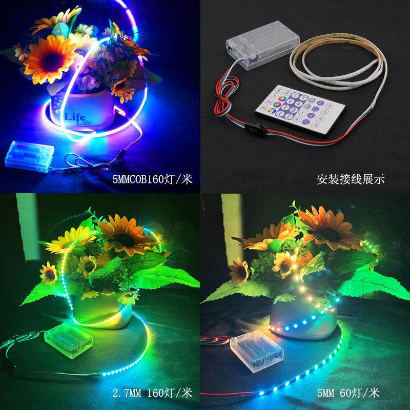 5V电池盒幻彩流水灯遥控七彩变色2.7mm细小变色灯演出服沙盘风筝,淘宝优惠券,粉丝福利购,淘宝优惠卷