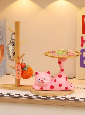 波点招财猫入户钥匙收纳玄关摆件客厅家居可爱鞋柜装饰品乔迁礼物