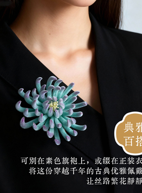 非遗馆菊花绒花发簪手工胸针蚕丝中式汉服旗袍配饰送妈妈高级礼物