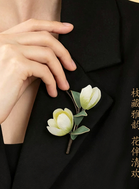 非遗绒花茉莉花胸针 新中式国风别针旗袍西装配饰手工花朵胸花