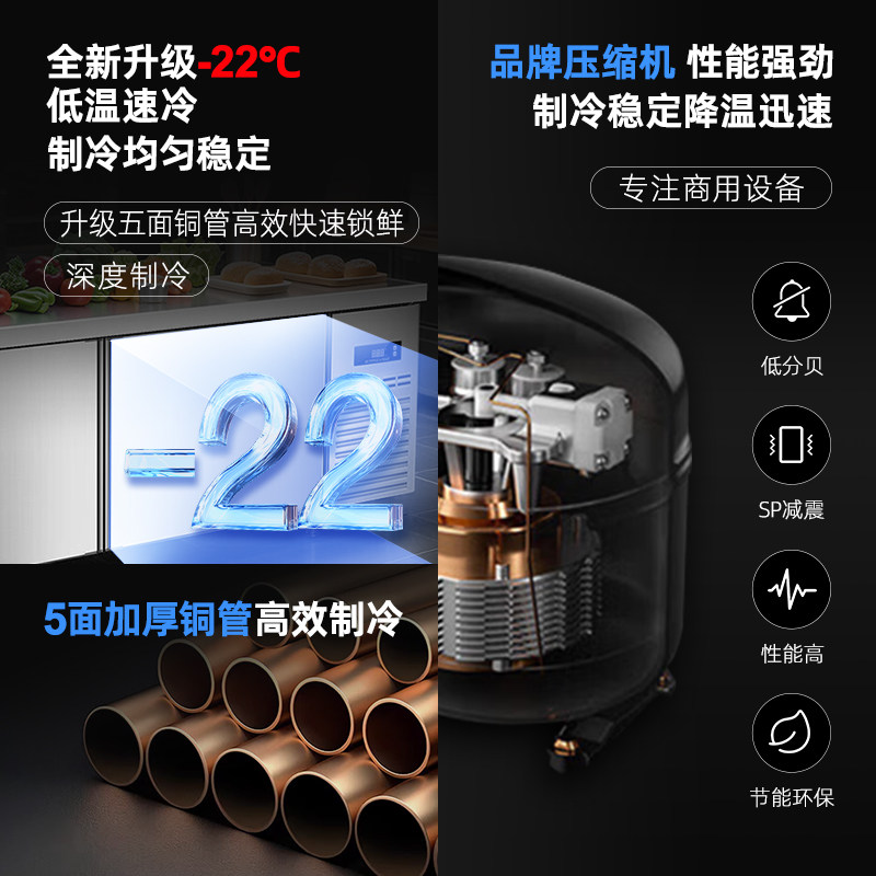 志高冷藏工作台商用冰柜冷藏柜卧式冰箱保鲜平冷操作台奶茶水吧台,淘宝优惠券,粉丝福利购,淘宝优惠卷