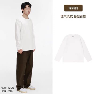 CiKDLIYU2025新款新疆棉长袖T恤宽松男女纯色全棉打底上衣444
