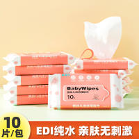 唯相印学生无纺布湿巾温和亲肤便携装
