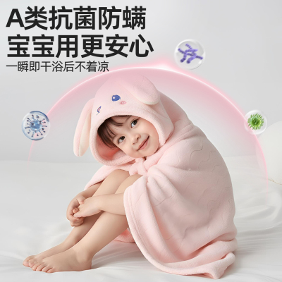 小兔子连帽速干浴袍四季可穿