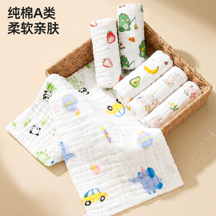 3条到手4元！A类纯棉六层纱超柔口水巾
