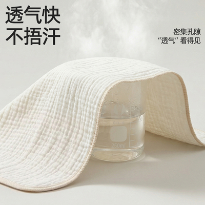 婴儿纯棉四层纱布吸汗透气隔汗巾