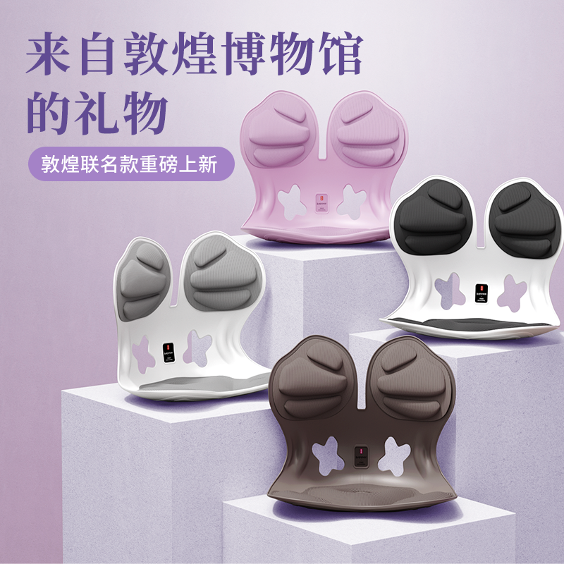 敦煌博物馆联名款珂宣尼护腰坐垫久神器靠背人体工学座姿椅托支撑,淘宝优惠券,粉丝福利购,淘宝优惠卷