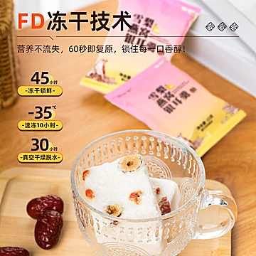 颜如荟雪梨燕窝银耳羹即食冲泡孕妇代餐[10元优惠券]-寻折猪