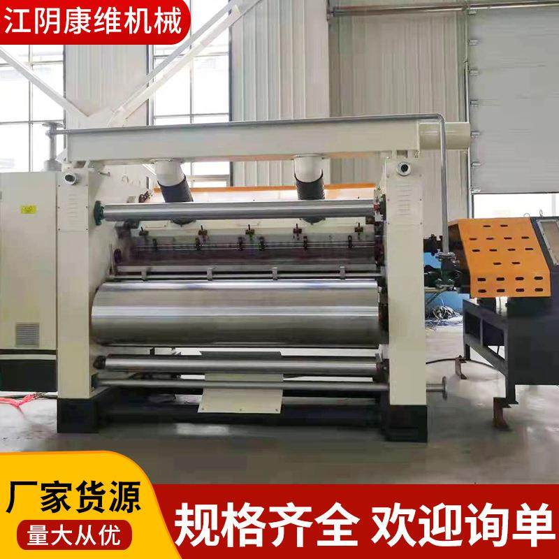 全自动单面瓦楞机瓦楞纸板设备真空吸附式瓦楞机纸箱包装设备,淘宝优惠券,粉丝福利购,淘宝优惠卷