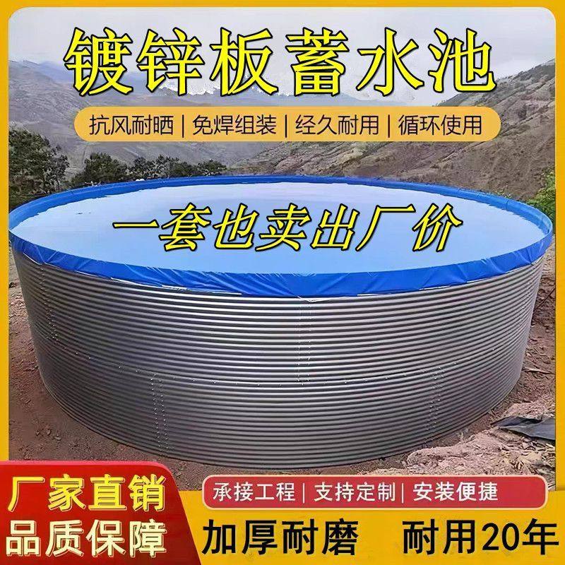 大容量蓄水池防水布镀锌板帆布鱼池全套农业果园刀刮布圆形养鱼池,淘宝优惠券,粉丝福利购,淘宝优惠卷