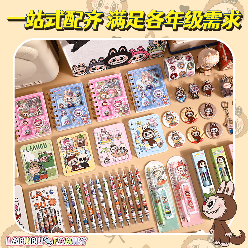 labubu拉布布盲盒周边盲袋伴手礼小学生女孩学习用品男孩生日礼物 - 图1