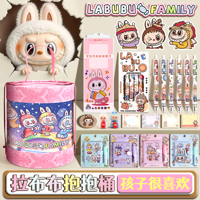 labubu拉布布盲盒周边盲袋伴手礼小学生女孩学习用品男孩生日礼物 - 图0