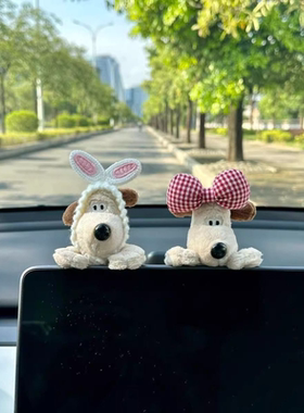 网红掌门汽车内饰品摆件装饰中控屏幕公仔控屏可爱汽车用品玩偶