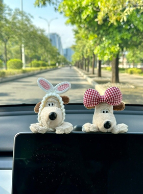 掌门狗车载摆件可爱车内蝴蝶结小狗汽车屏幕装饰公仔控屏玩偶饰品