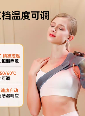奥克斯膝盖按摩器石墨烯速热护膝