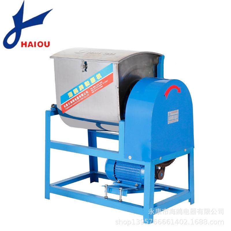 2200W大功率25公斤15公斤5立式面粉搅拌机电动揉面机商用合和面机,淘宝优惠券,粉丝福利购,淘宝优惠卷