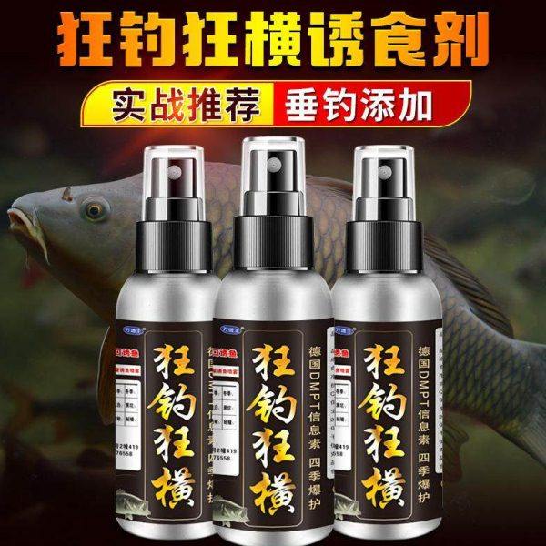 老六脚气水钓鱼加强狂钓纵横饵料青草鱼饵窝料开口添加剂野钓黑坑,淘宝优惠券,粉丝福利购,淘宝优惠卷