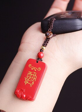 2025蛇年朱砂吊坠本命年生肖三合吉顺意寅午戌亥卯未申.子辰巳酉