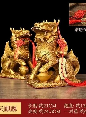 铜麒麟摆件一对j黄铜踩祥云麒麟火麒麟公母办公室家居客厅摆件