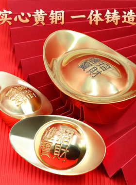 纯黄铜实心镀金铜元宝摆件家居客厅聚财宝盆装饰店铺X开业乔迁礼
