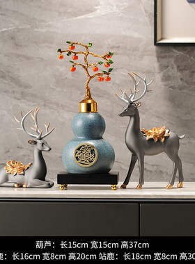 新中式高档摆件葫芦假山r高端大气装饰品工艺客厅博古架办公室书