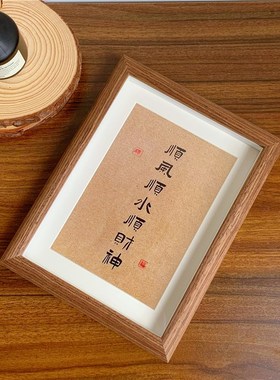 新中式复古相框摆台乔迁新居入户玄关电视柜摆画客W厅桌面装饰摆