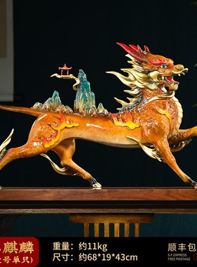 全铜风火麒麟摆件一对招财客w厅玄关装饰工艺品办公室摆件开业礼