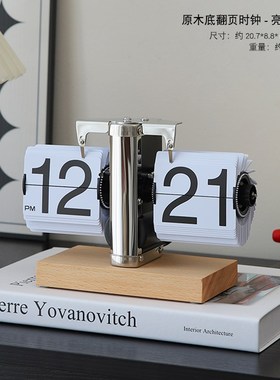 客厅电视柜台面摆件轻奢高档翻页时钟家居玄关中古风X高级感装饰
