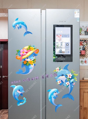 小海豚图案贴纸四开门双开门冰箱门装饰画防水自粘遮丑翻新可移除