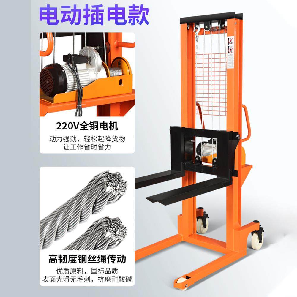 厂家电动叉车小型手动液压搬运车升降叉车1T2吨电动堆高车,淘宝优惠券,粉丝福利购,淘宝优惠卷