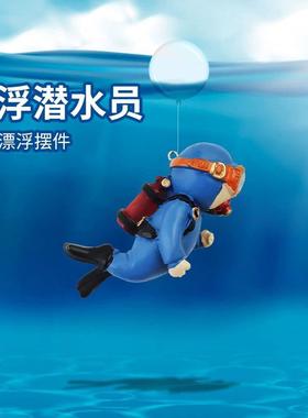 鱼缸造景创意悬浮水族箱饰品漂浮小仙女套装小魔女摆件月亮猫