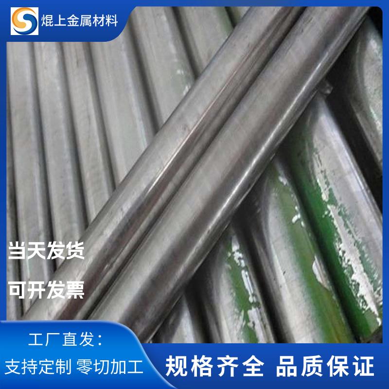 SUS410 420 420J1 420J2 430 431 416 420F 430F不锈铁 圆棒 板材 - 图0