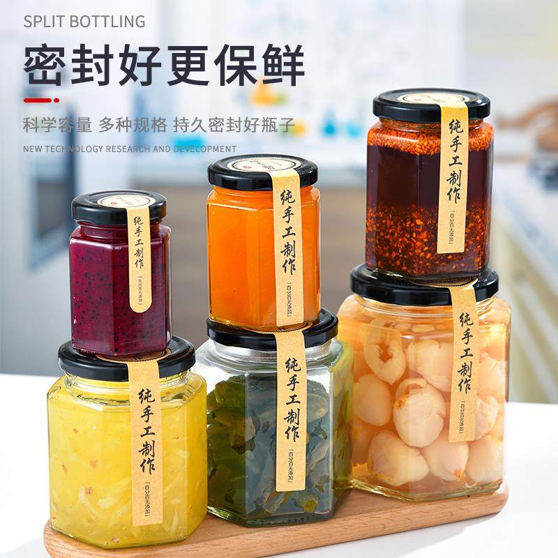 食品级玻璃瓶密封罐子小空瓶带盖一二斤装蜂蜜辣椒果酱罐头六棱角,淘宝优惠券,粉丝福利购,淘宝优惠卷