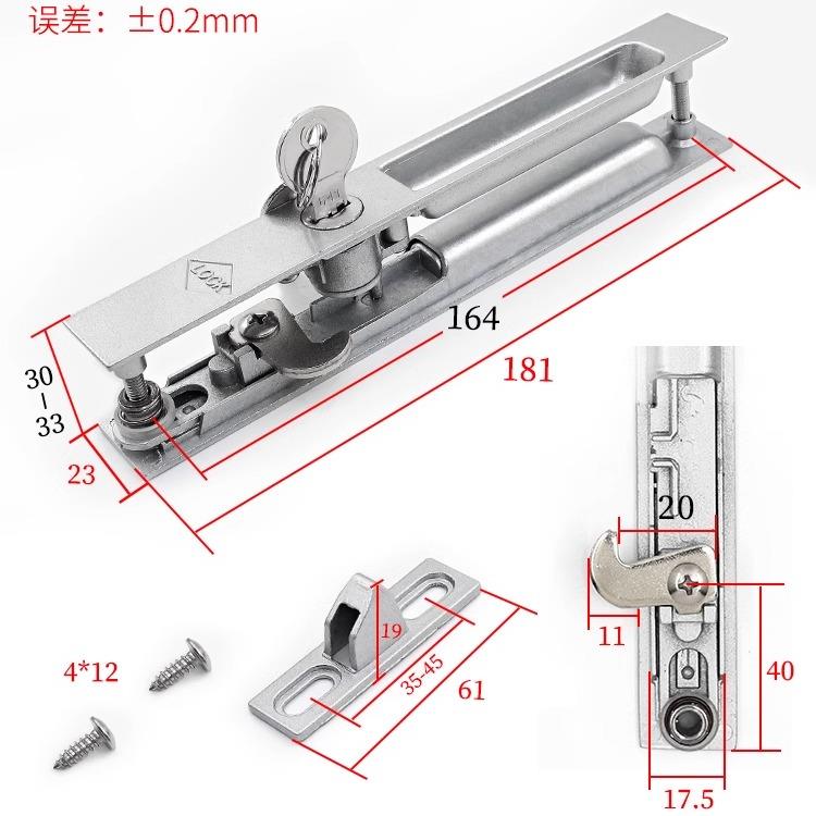90铝合金门窗钩锁老式移门锁阳台拉门锁扣搭扣带钥匙款双面门锁 - 图1