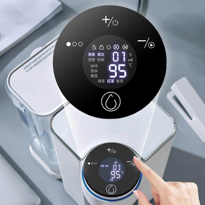 OUON即热泡茶机饮水机台式多功能茶吧机速热全自动智能家用茶饮机,淘宝优惠券,粉丝福利购,淘宝优惠卷