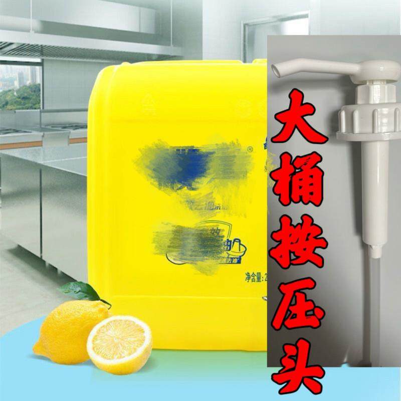 40斤大透明桶按压头5L10kg25洗洁精洗发水乳液器按压式皂鸭嘴泵,淘宝优惠券,粉丝福利购,淘宝优惠卷