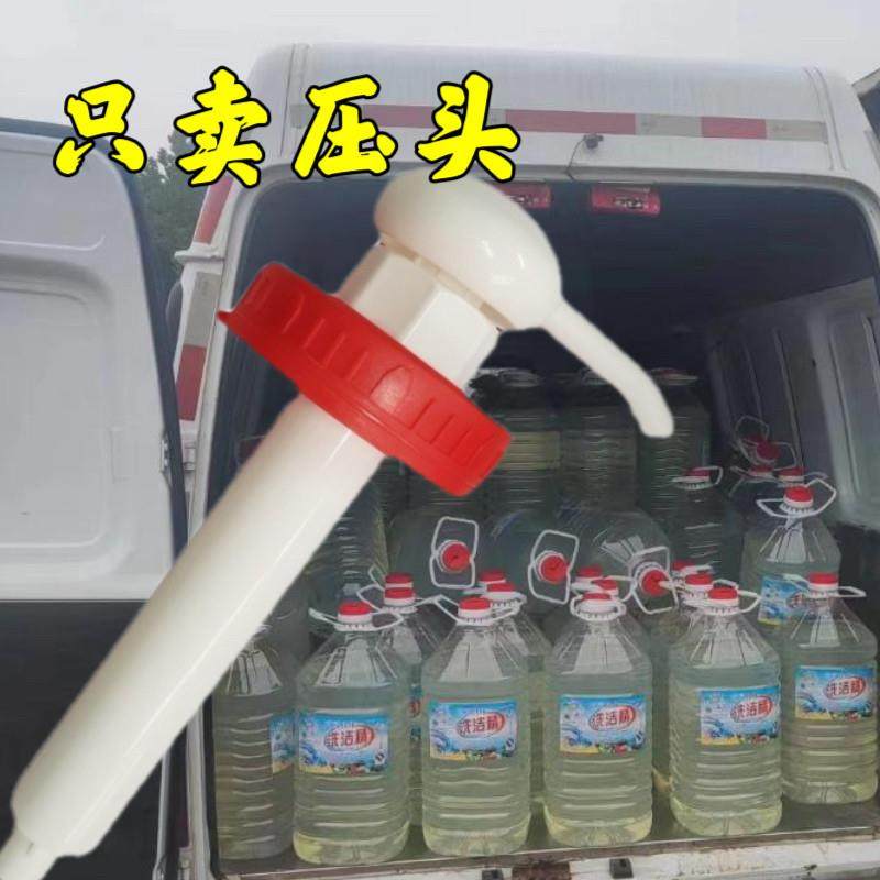 40斤大透明桶按压头5L10kg25洗洁精洗发水乳液器按压式皂鸭嘴泵,淘宝优惠券,粉丝福利购,淘宝优惠卷