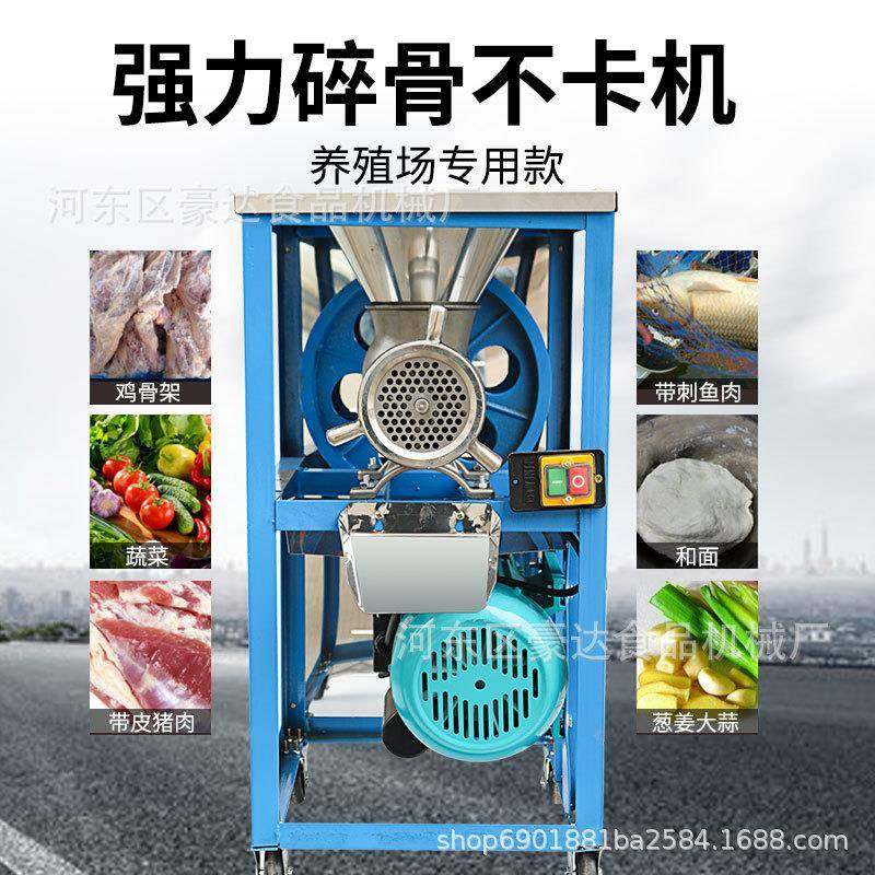 32型不锈钢电动绞肉机碎肉机绞鸡骨架机绞辣椒碎鱼机绞鱼机糍粑机,淘宝优惠券,粉丝福利购,淘宝优惠卷